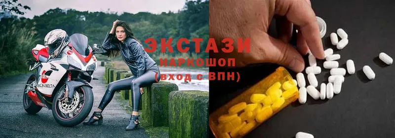 Ecstasy круглые  где найти   Зеленодольск 