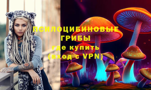 альфа пвп VHQ Бронницы