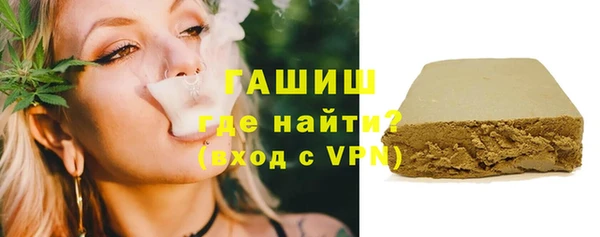 альфа пвп VHQ Бронницы