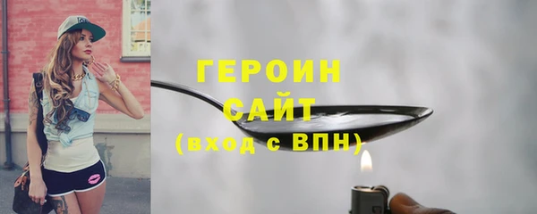 MESCALINE Верхний Тагил