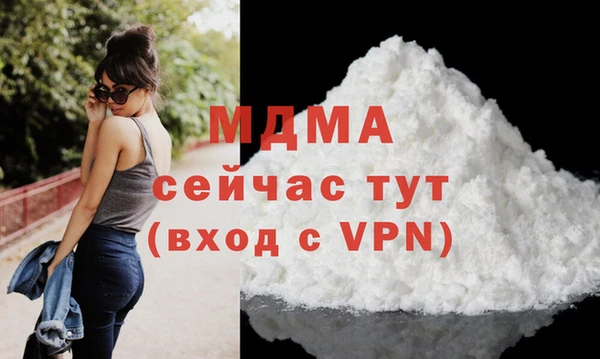 мяу мяу мука Бугульма