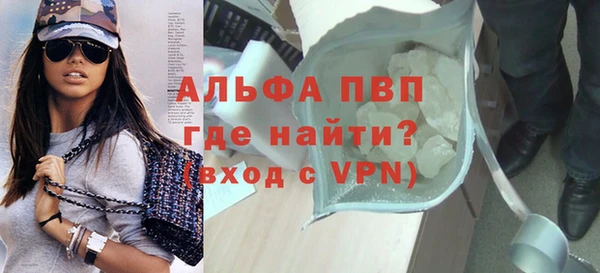 альфа пвп VHQ Бронницы