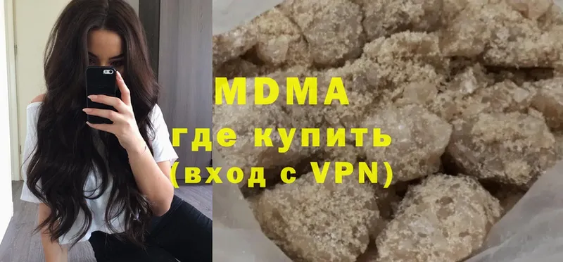 MDMA Molly  купить   площадка клад  Зеленодольск  OMG вход 